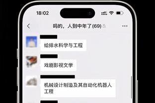 附加赛打了个寂寞？7-8名全部存活 仅湖人与鹈鹕换个位置