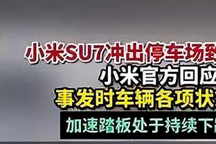 单赛季前31轮拿到82分，国米是意甲历史第二支实现的球队