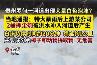 两负印尼是否该主动请辞？特鲁西埃：明天和越南足协讨论我的未来